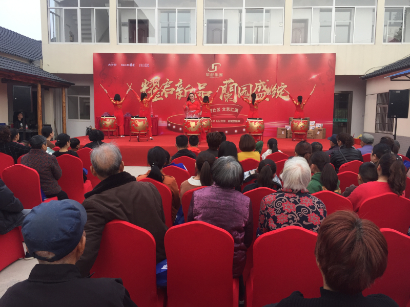 華都&middot;蘭廷公館路演活動進社區