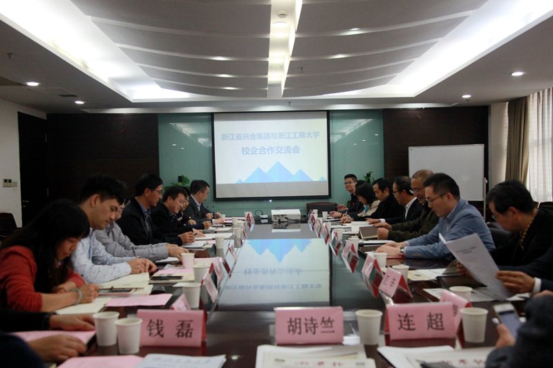 校企合作 深化共贏&mdash;&mdash;浙江工商大學(xué)黨委書(shū)記金一斌一行到訪浙農(nóng)