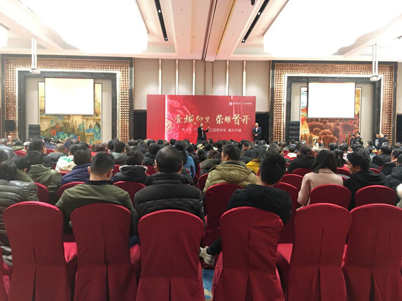 美林&middot;南城壹號(hào)首開(kāi)2小時(shí)熱銷1.2億