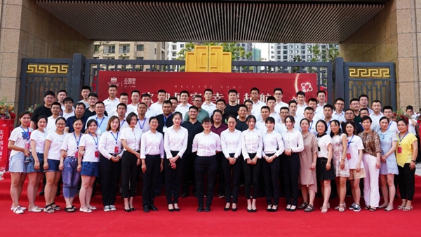 華都追夢錄：濟寧項目團隊&mdash;&mdash;10億，我們又完成了！