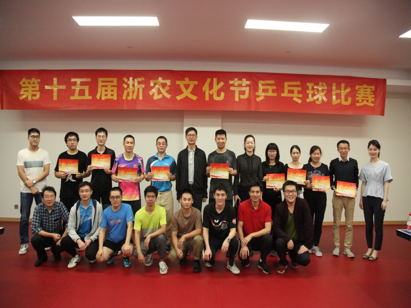 球球俱進 分分力爭 全神貫注 勇&ldquo;乓&rdquo;高峰 &mdash;&mdash;第十五屆浙農(nóng)文化節(jié)乒乓球賽精彩上演