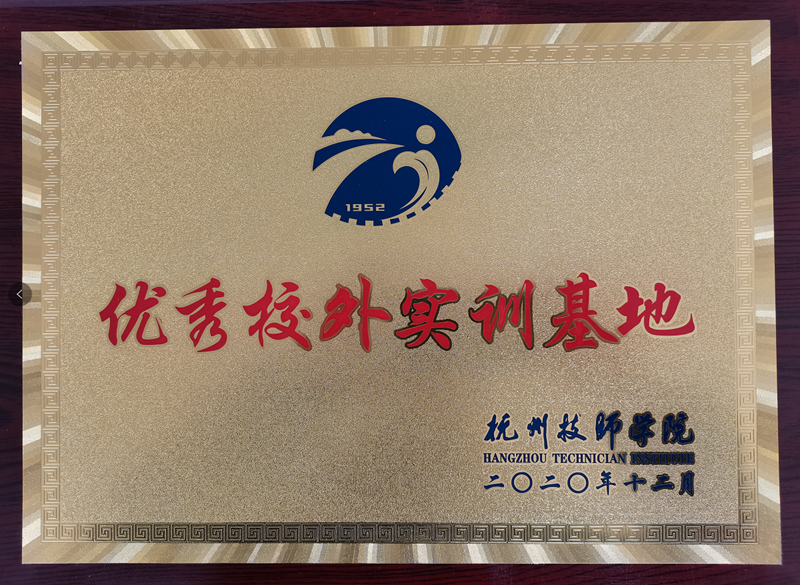 金昌汽車被高校認定為&ldquo;優(yōu)秀校外實訓(xùn)基地&rdquo;