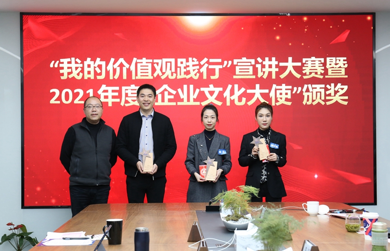 “我的價(jià)值觀踐行”宣講大賽網(wǎng)絡(luò)獎(jiǎng)?lì)C獎(jiǎng)（最佳人氣獎(jiǎng)、上鏡獎(jiǎng)、創(chuàng)意獎(jiǎng)）_副本.jpg