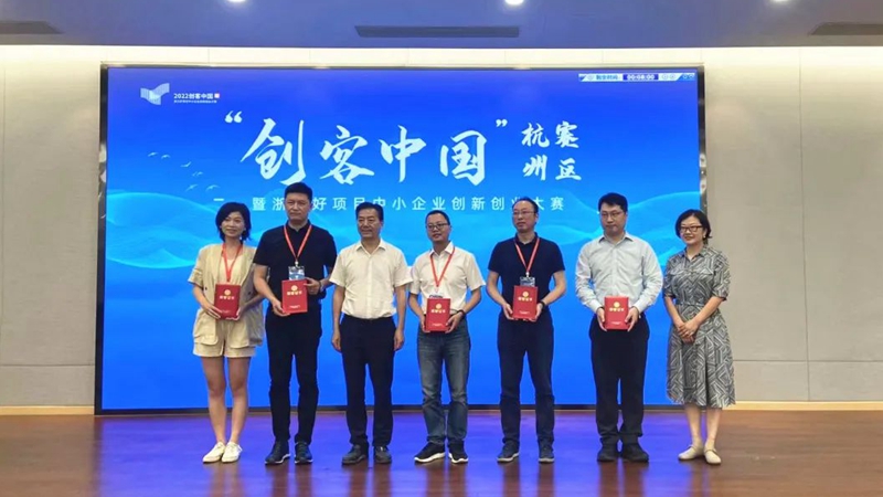 &ldquo;創(chuàng)客中國&rdquo;杭州數(shù)字經(jīng)濟(jì)專場在浙農(nóng)科創(chuàng)園舉辦