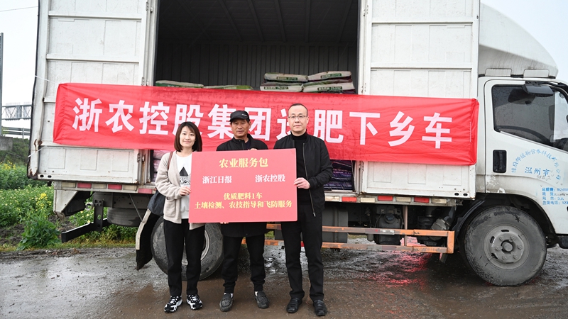 榨菜長不大？農機調配有困難？浙農控股聯合浙江日報惠農服務來啦