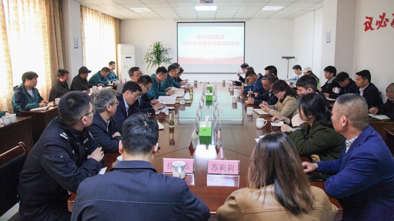 集團(tuán)組織開展交通安全培訓(xùn)交流活動(dòng)