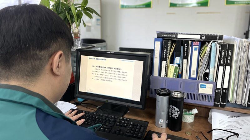 &ldquo;茂陽學(xué)院&rdquo;上線  安全培訓(xùn)開課