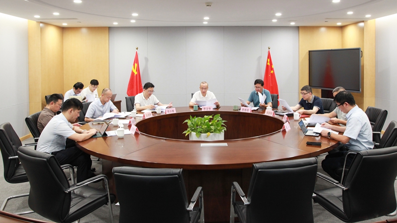 集團召開黨委會議總結(jié)黨紀(jì)學(xué)習(xí)教育工作