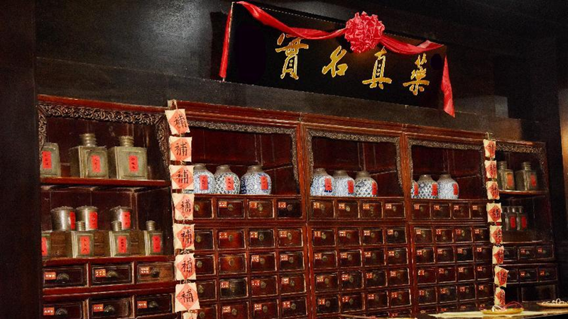 &ldquo;景岳中醫(yī)藥&rdquo;非遺工坊成功入選第二批省級非遺工坊