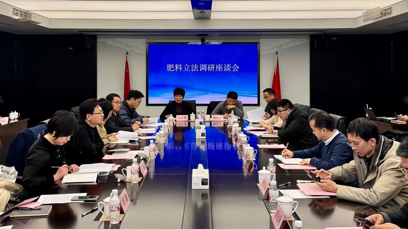 農業農村部種植業管理司調研組到浙農股份開展肥料立法調研