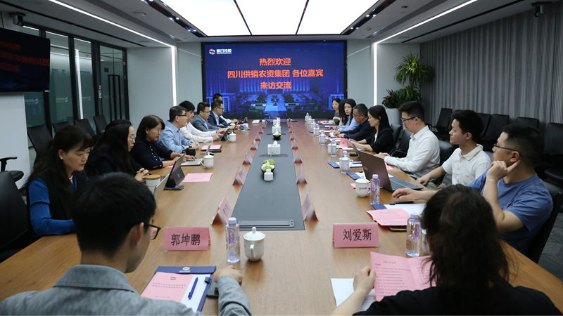 四川供銷農(nóng)資調(diào)研團到訪明日控股