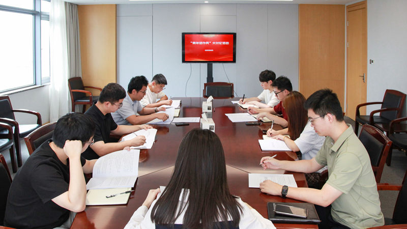 錘煉過硬作風，激發(fā)青年擔當 集團團委組織開展&ldquo;青年話作風&rdquo;學習大討論活動