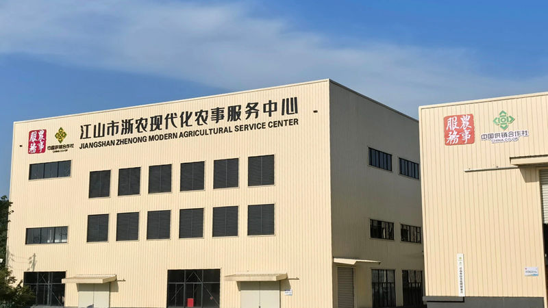 系統(tǒng)合作 | 深化體系建設(shè) 探索為農(nóng)服務新路徑