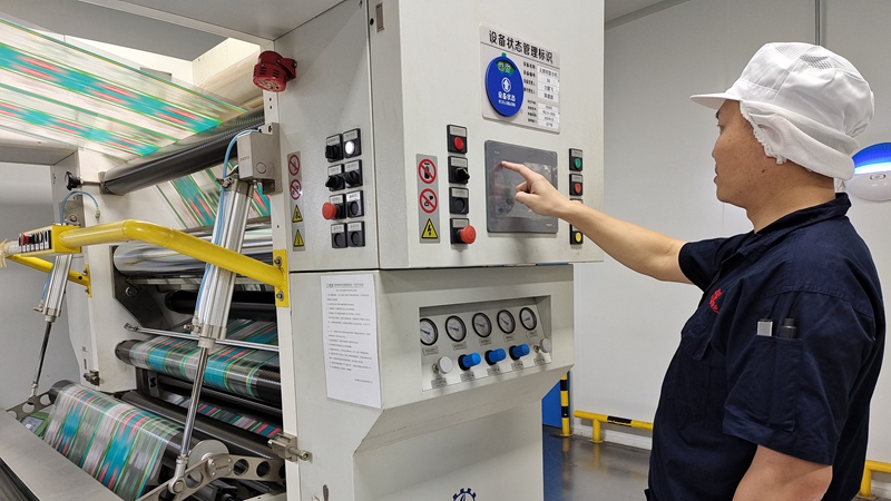 點贊！明日軟包裝榮膺&ldquo;工人先鋒號&rdquo;